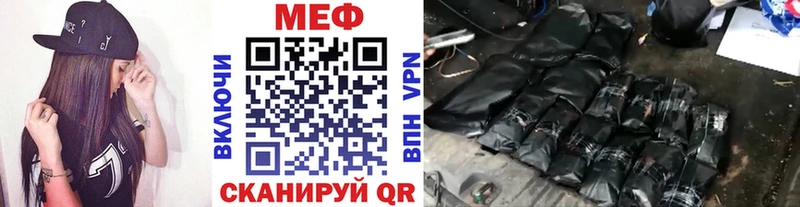 МЕТАМФЕТАМИН Мантурово