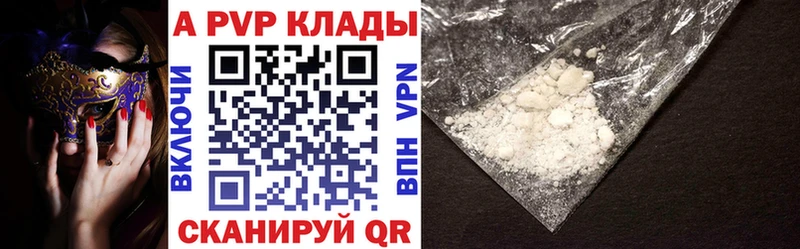 kraken ТОР Мантурово Alfa_PVP кристаллы