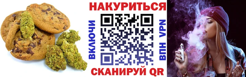Cannafood марихуана  купить закладку  Мантурово 