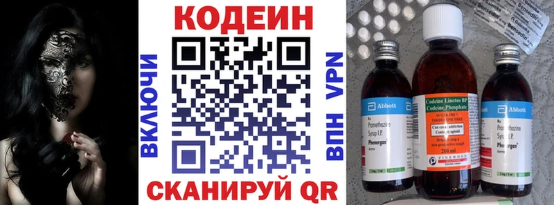 Кодеиновый сироп Lean напиток Lean (лин)  omg ССЫЛКА  Мантурово  как найти наркотики 