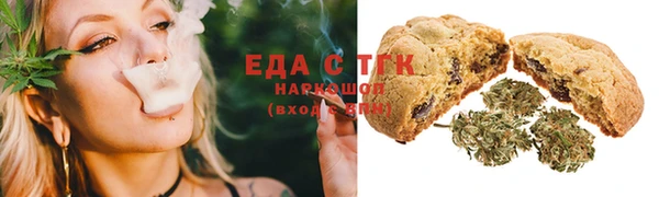 амфетамин Тавда