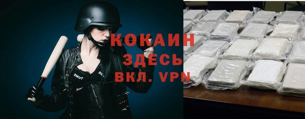 прущая мука Вязники