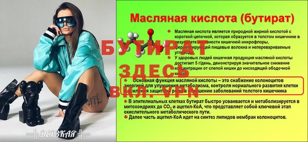 прущая мука Вязники