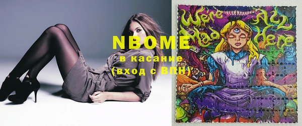 прущая мука Вязники