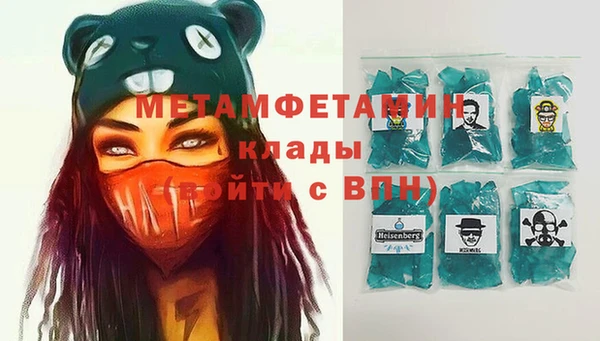 твердый Вяземский