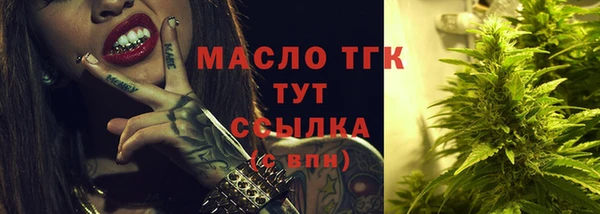 мескалин Лиски