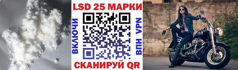 ссылка на мегу ТОР  Мантурово  LSD-25 экстази ecstasy 