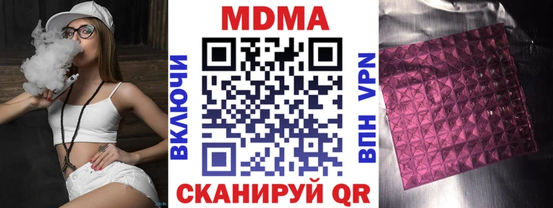 как найти закладки  Мантурово  МДМА crystal 