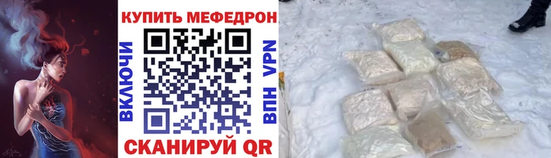 Меф мяу мяу  цены   Мантурово 