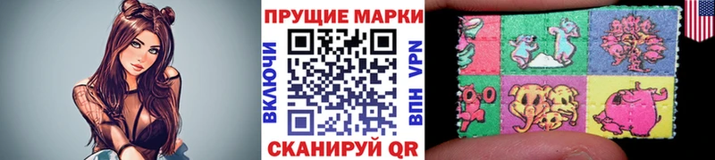 Наркотические марки 1,5мг это наркотические препараты Мантурово