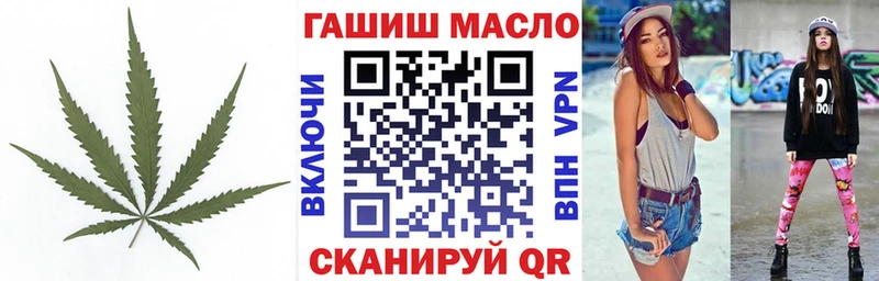 Дистиллят ТГК THC oil hydra рабочий сайт Мантурово продажа наркотиков