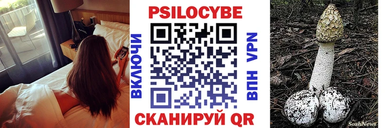 Псилоцибиновые грибы GOLDEN TEACHER  хочу наркоту  Мантурово 